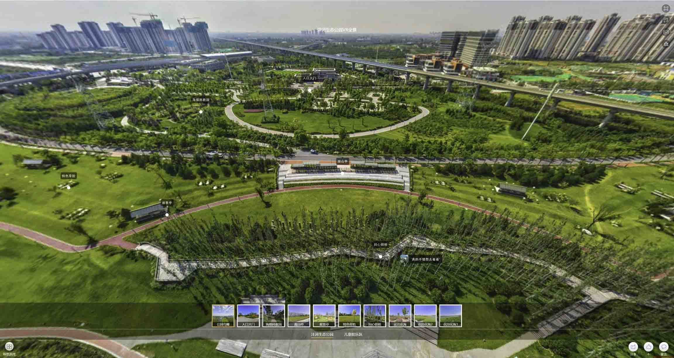 抚顺VR全景体验：身临其境的沉浸式感受在手绘地图中的创新应用